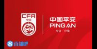 对U22国足打入一球！东帝汶成年队FIFA排名195！国家总人口140万